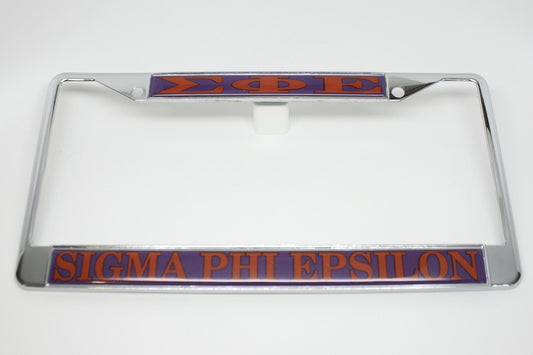 Sigma Phi Epsilon License Plate Frame