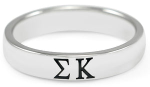Sigma Kappa Women's Ring