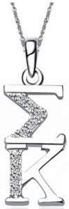 Sigma Kappa Vertical (TY001) Pendant