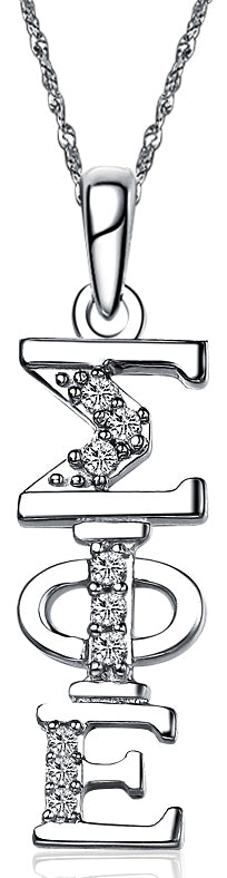 Sigma Phi Epsilon Vertical (TY001) Pendant